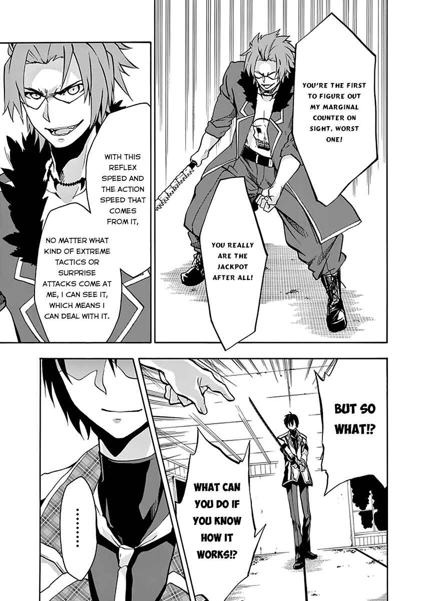 Page 8 Chapter 19 Rakudai Kishi no Eiyuutan