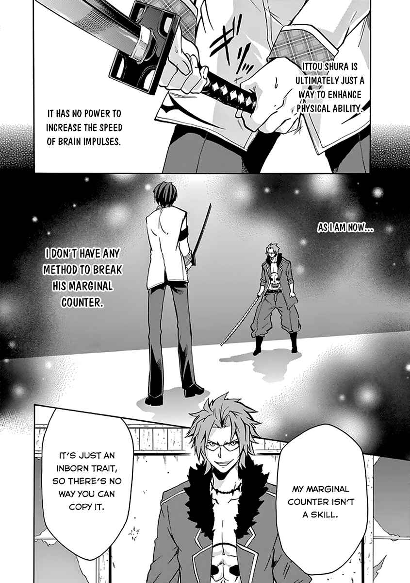 Page 9 Chapter 19 Rakudai Kishi no Eiyuutan