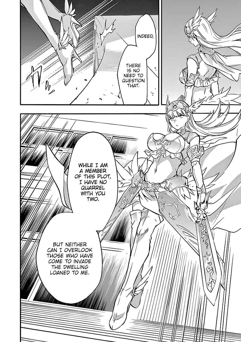 Page 13 Chapter 42 Rakudai Kishi no Eiyuutan
