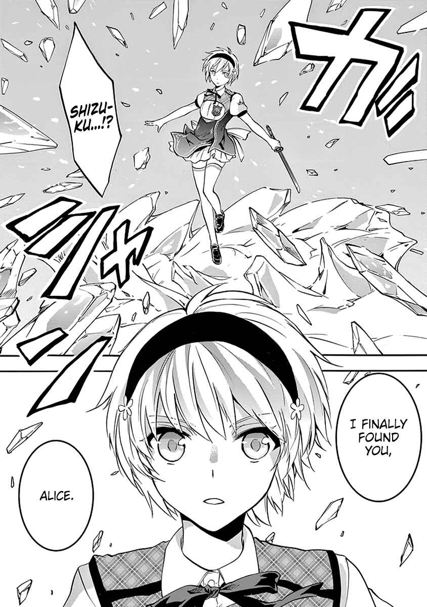 Page 37 Chapter 42 Rakudai Kishi no Eiyuutan