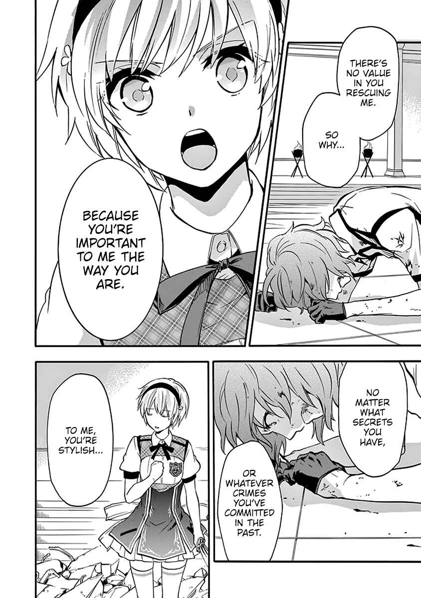 Page 39 Chapter 42 Rakudai Kishi no Eiyuutan