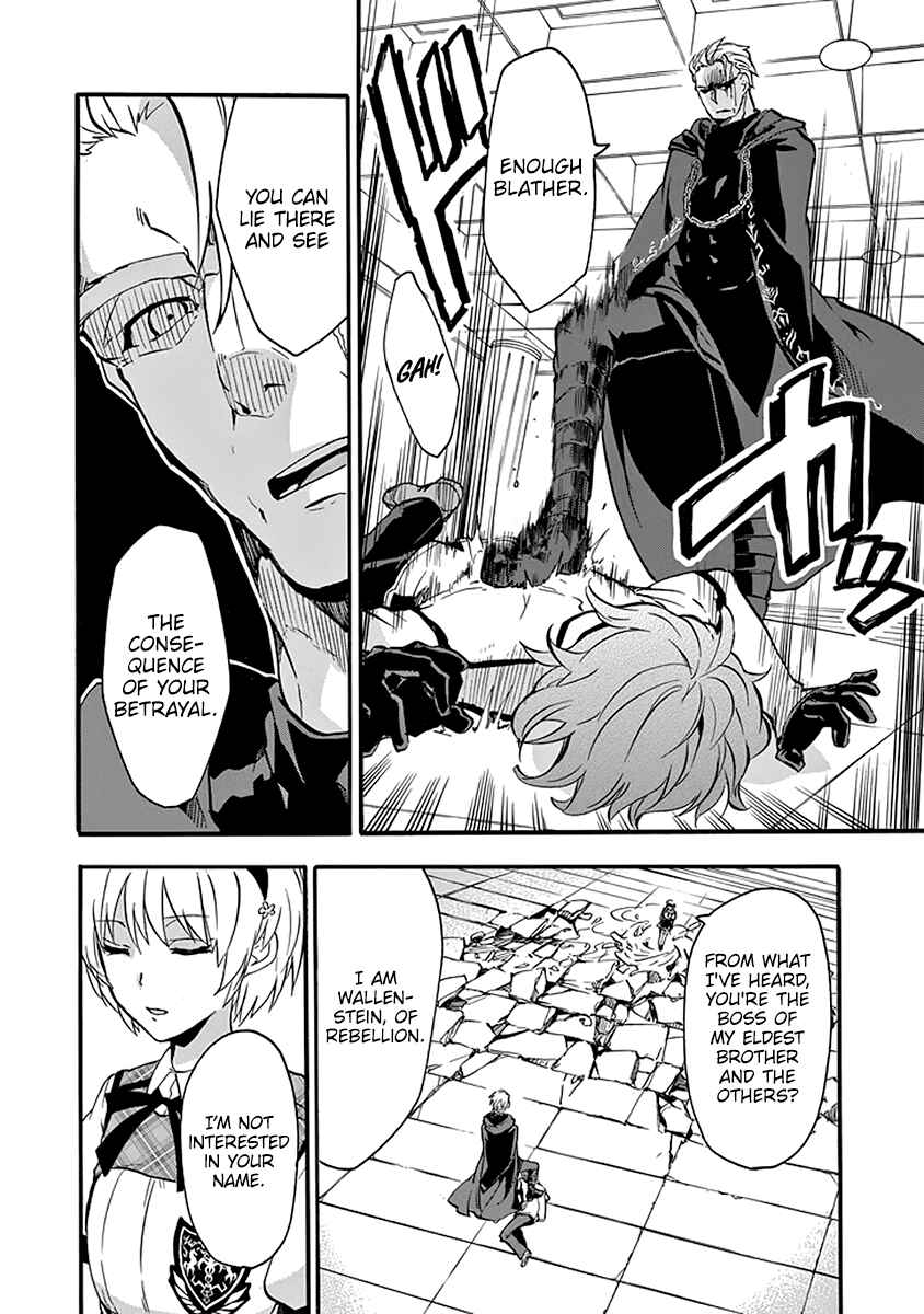 Page 43 Chapter 42 Rakudai Kishi no Eiyuutan