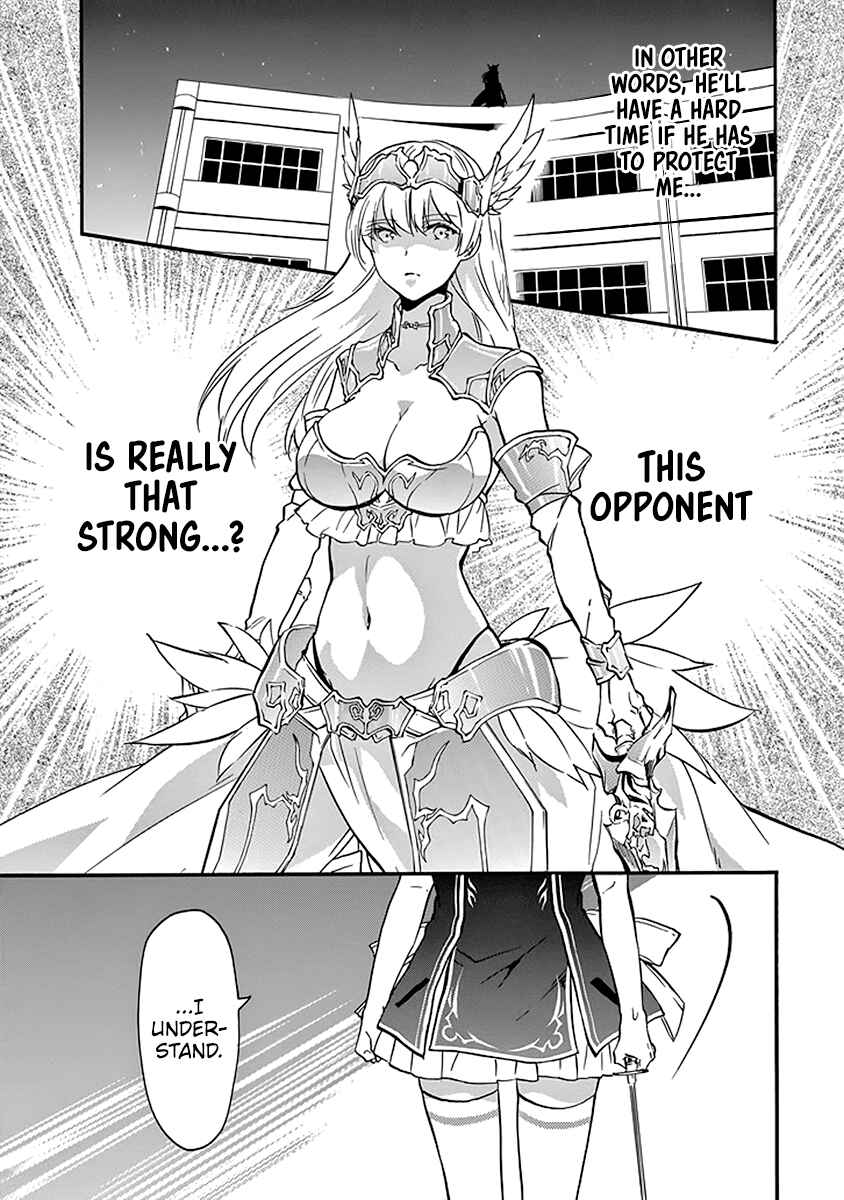 Page 6 Chapter 42 Rakudai Kishi no Eiyuutan