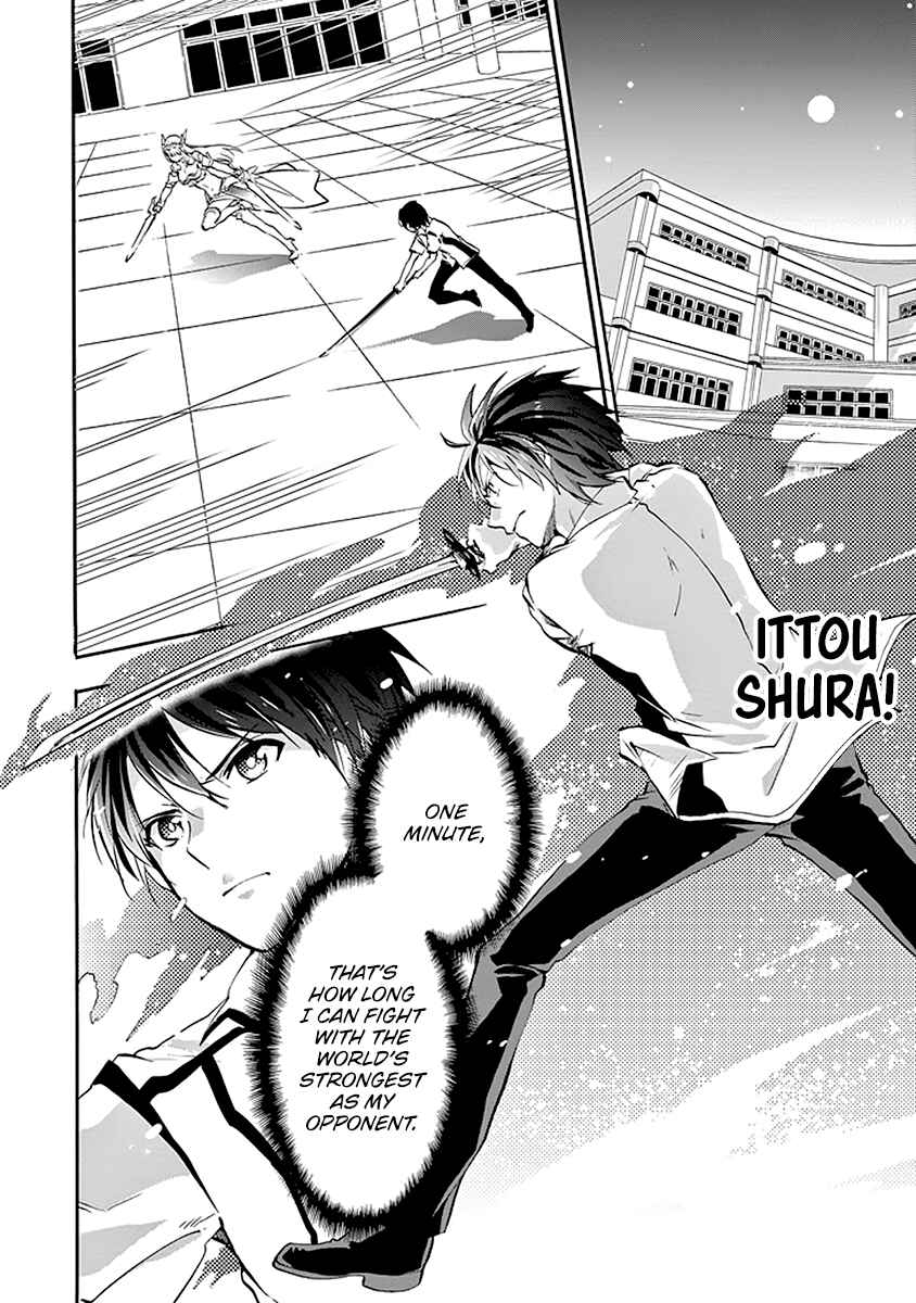 Page 12 Chapter 43 Rakudai Kishi no Eiyuutan