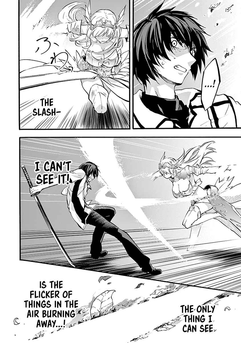 Page 14 Chapter 43 Rakudai Kishi no Eiyuutan