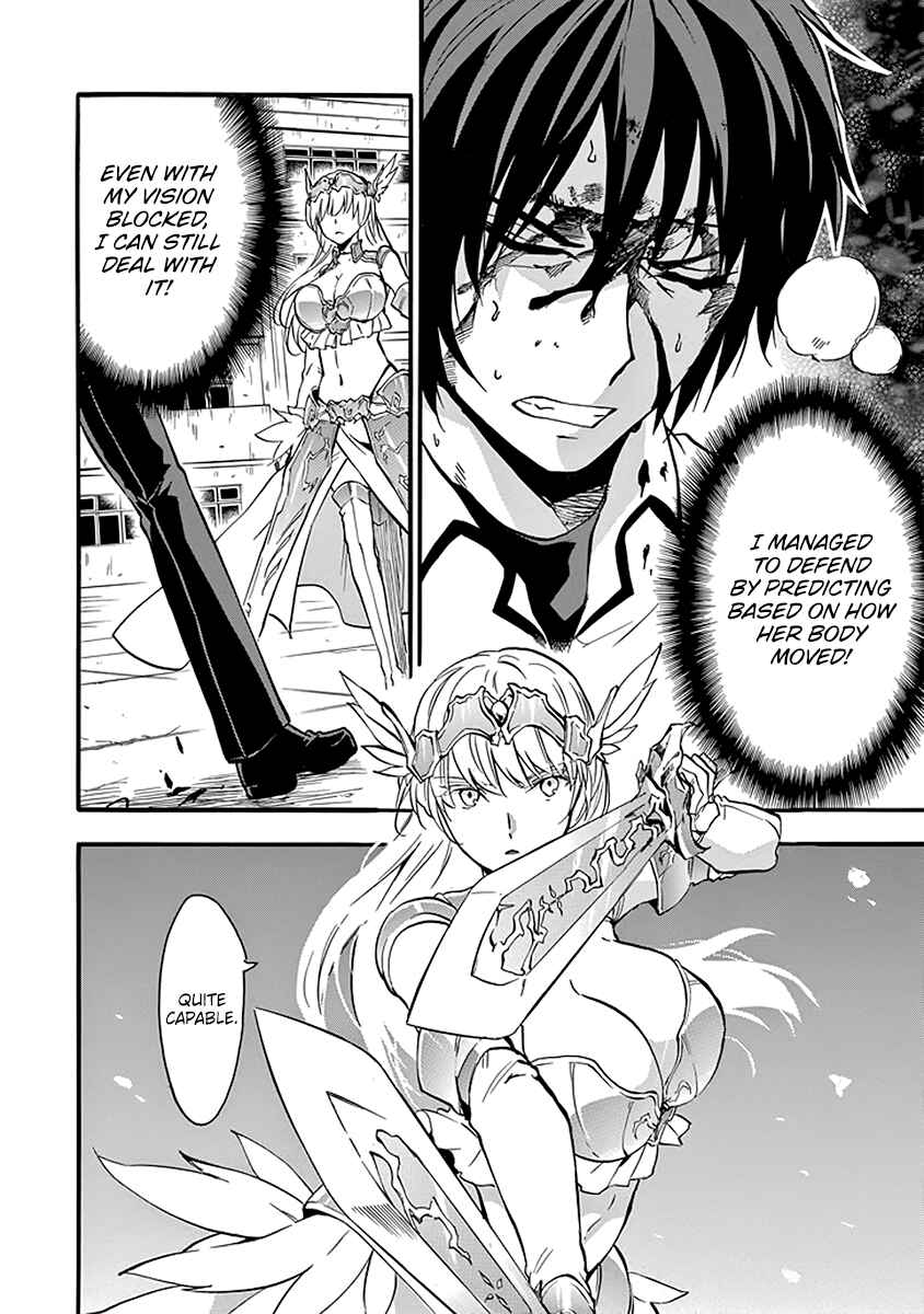 Page 23 Chapter 43 Rakudai Kishi no Eiyuutan