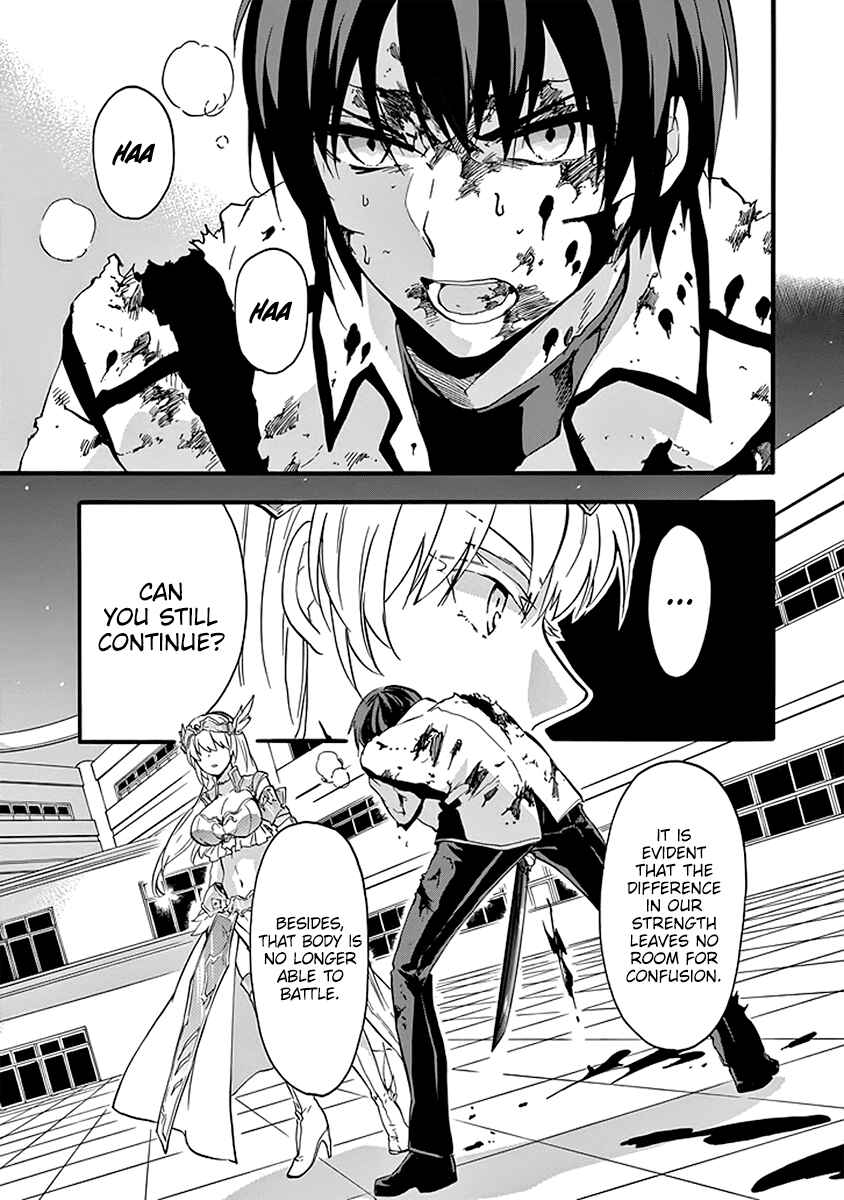 Page 32 Chapter 43 Rakudai Kishi no Eiyuutan