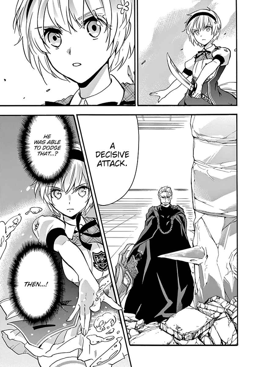 Page 4 Chapter 43 Rakudai Kishi no Eiyuutan