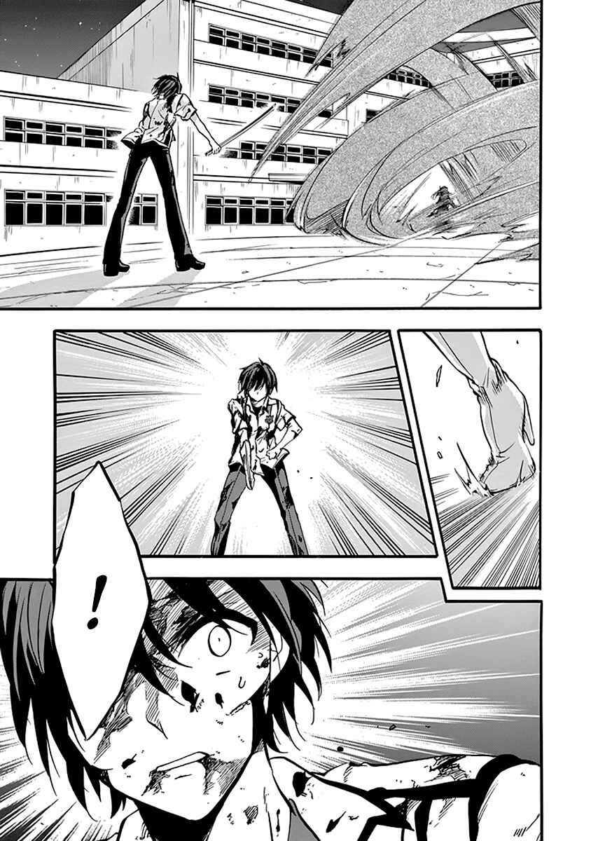 Page 41 Chapter 43 Rakudai Kishi no Eiyuutan