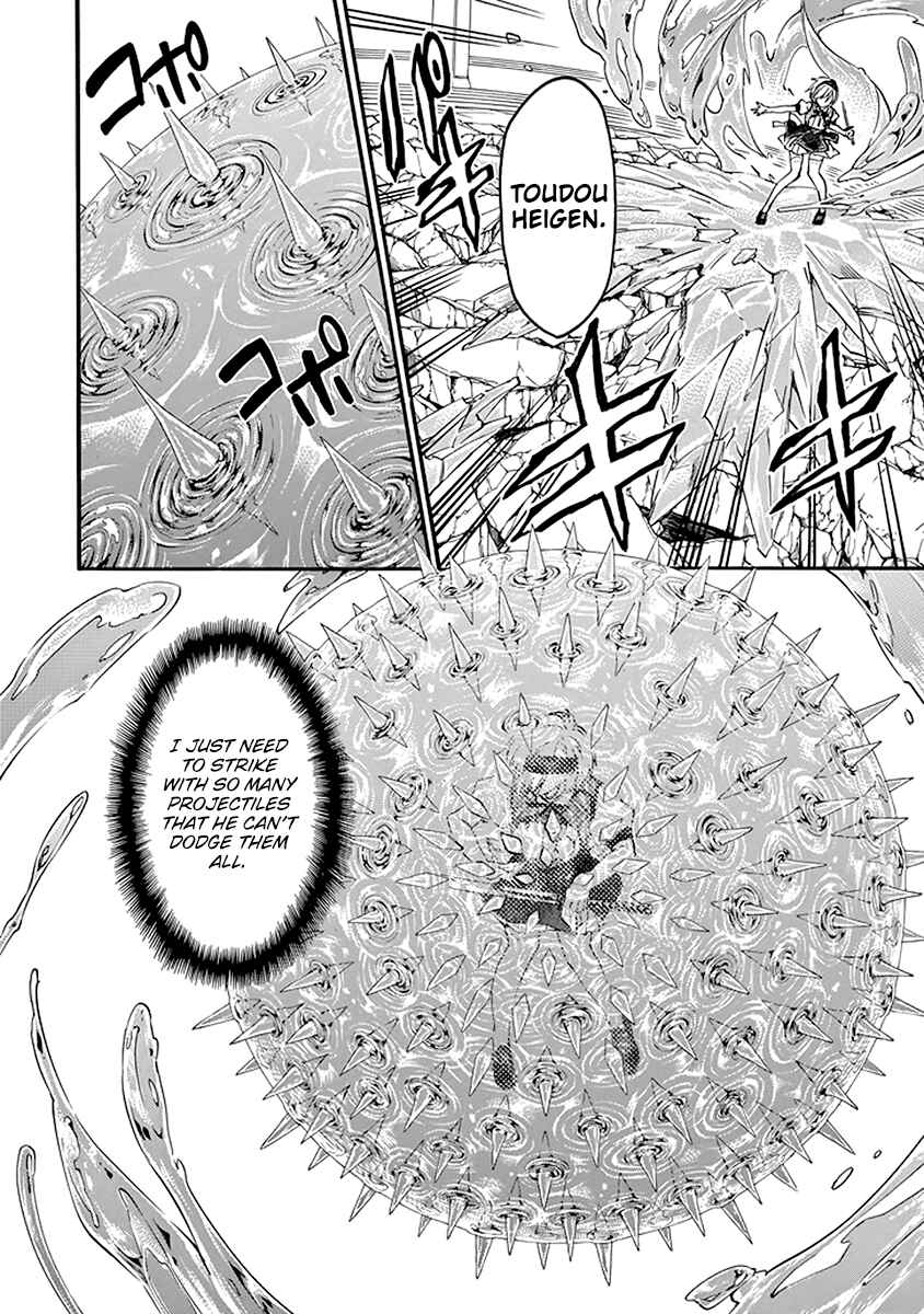 Page 5 Chapter 43 Rakudai Kishi no Eiyuutan