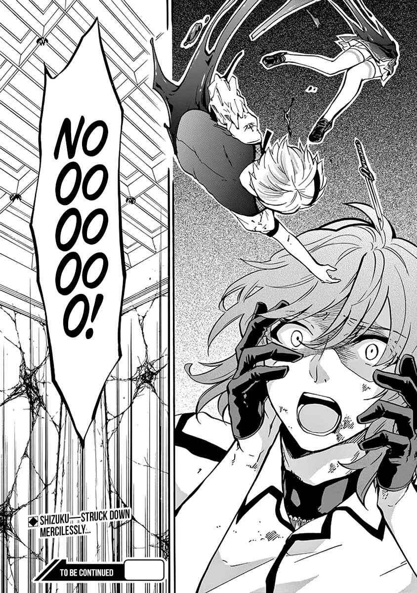 Page 53 Chapter 43 Rakudai Kishi no Eiyuutan