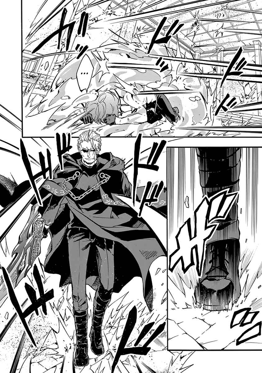 Page 7 Chapter 43 Rakudai Kishi no Eiyuutan