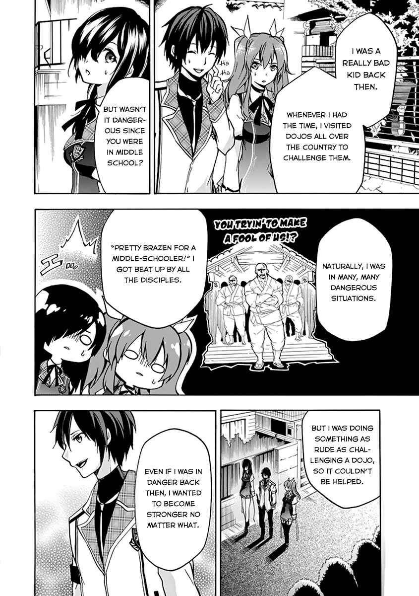 Page 10 Chapter 18 Rakudai Kishi no Eiyuutan