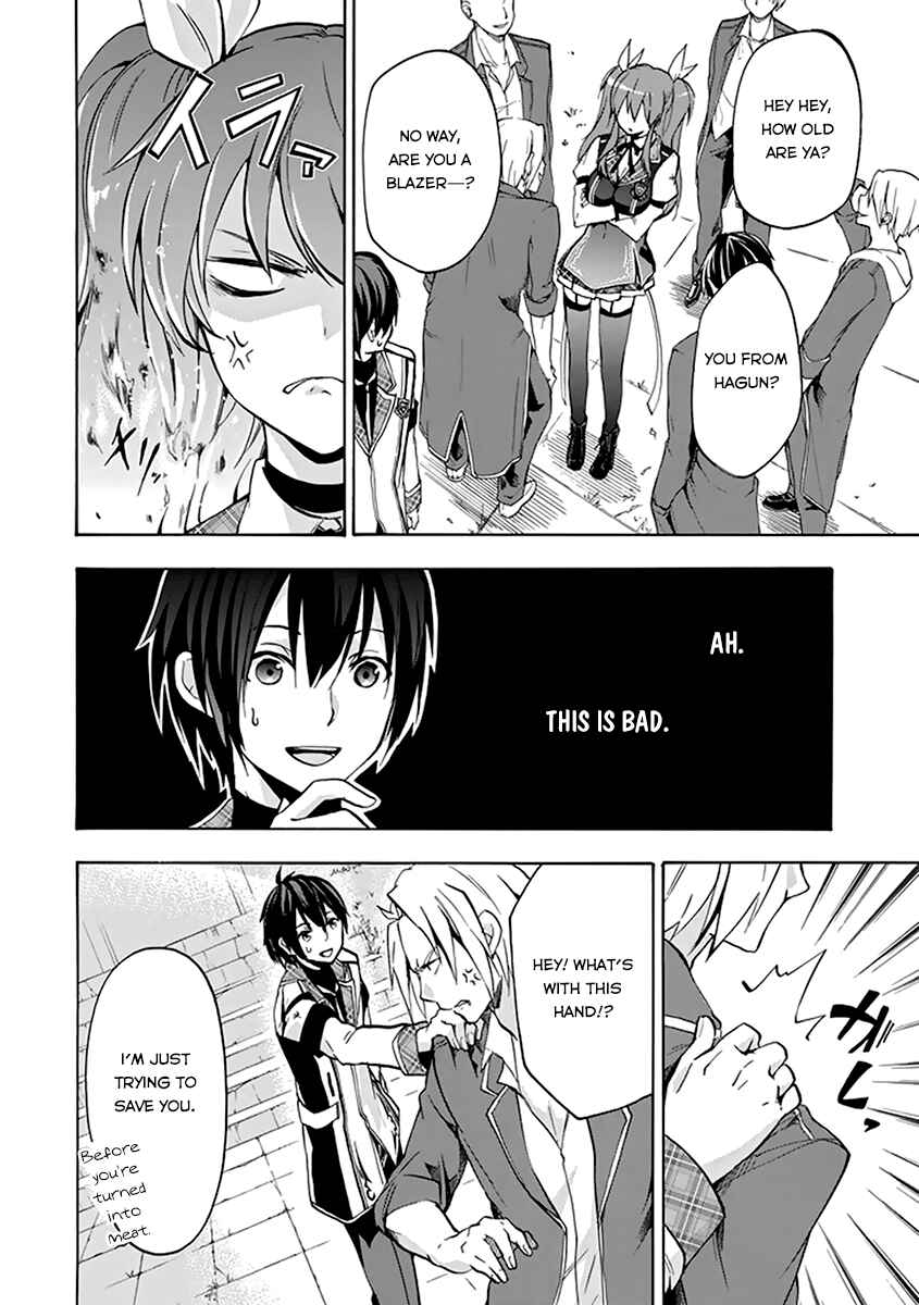 Page 14 Chapter 18 Rakudai Kishi no Eiyuutan