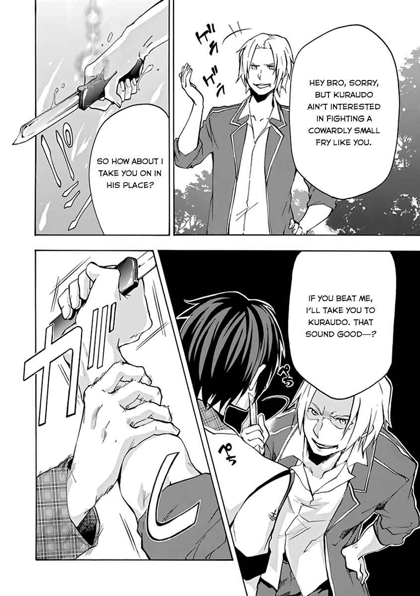 Page 16 Chapter 18 Rakudai Kishi no Eiyuutan