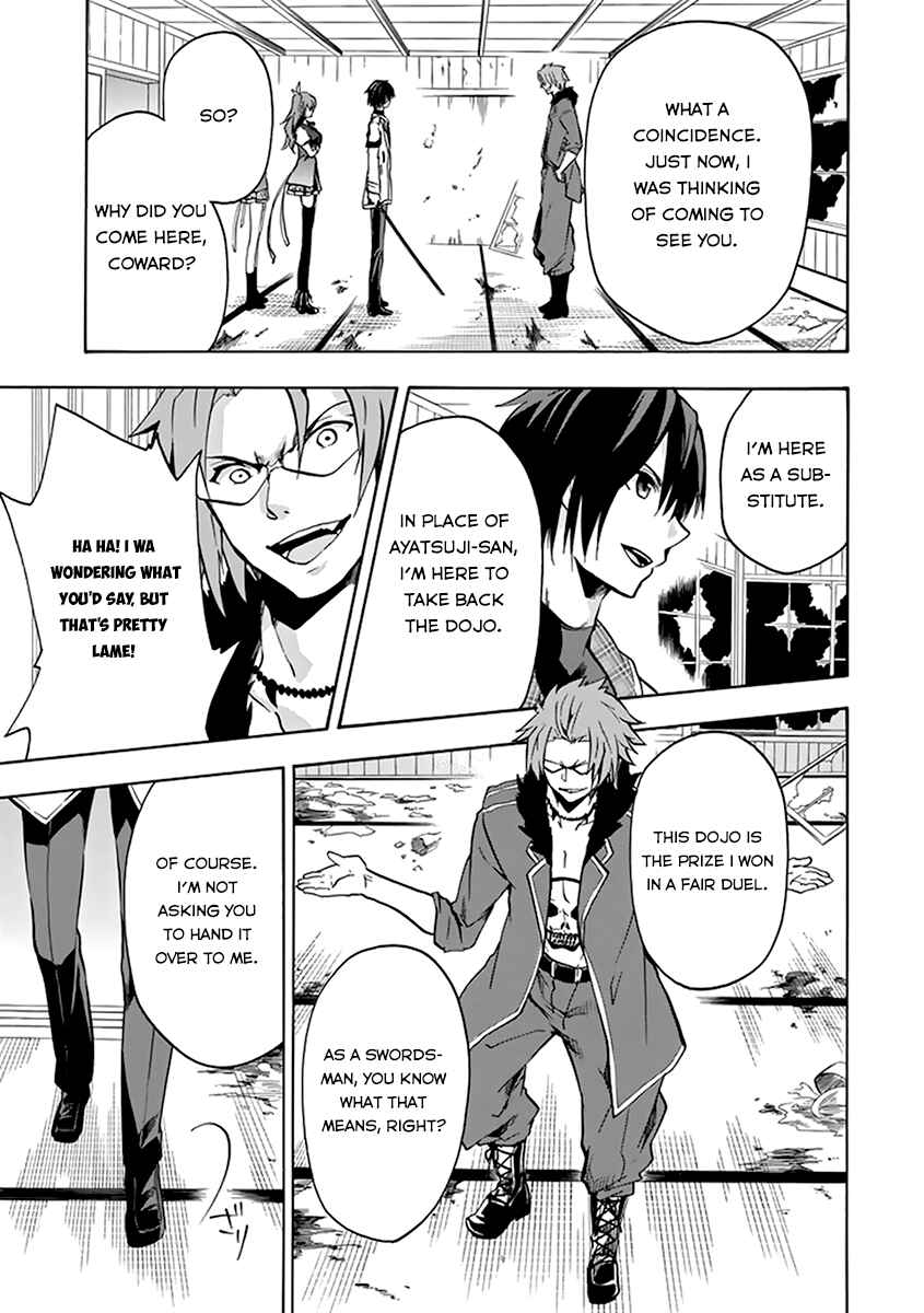 Page 23 Chapter 18 Rakudai Kishi no Eiyuutan