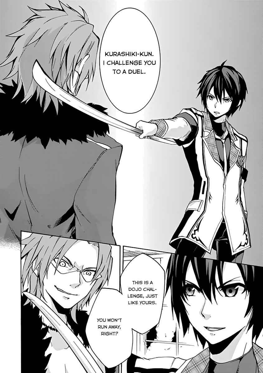 Page 24 Chapter 18 Rakudai Kishi no Eiyuutan
