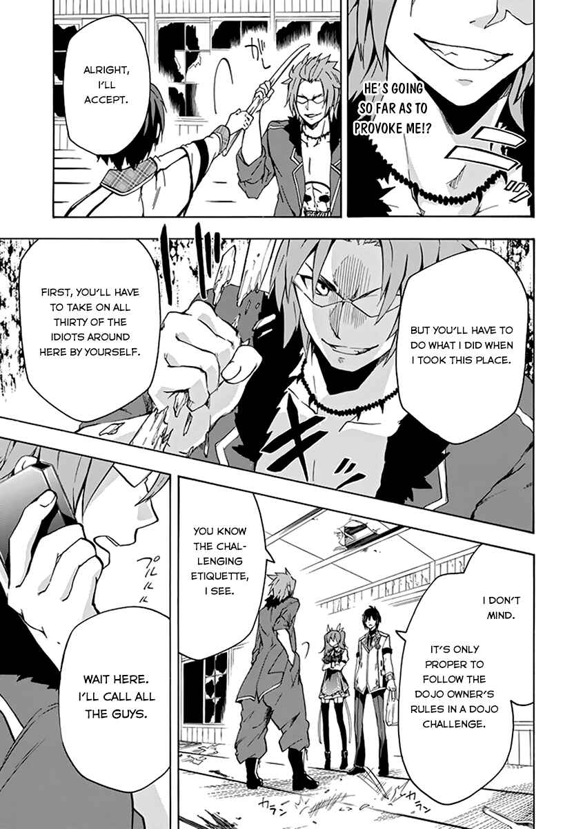 Page 25 Chapter 18 Rakudai Kishi no Eiyuutan