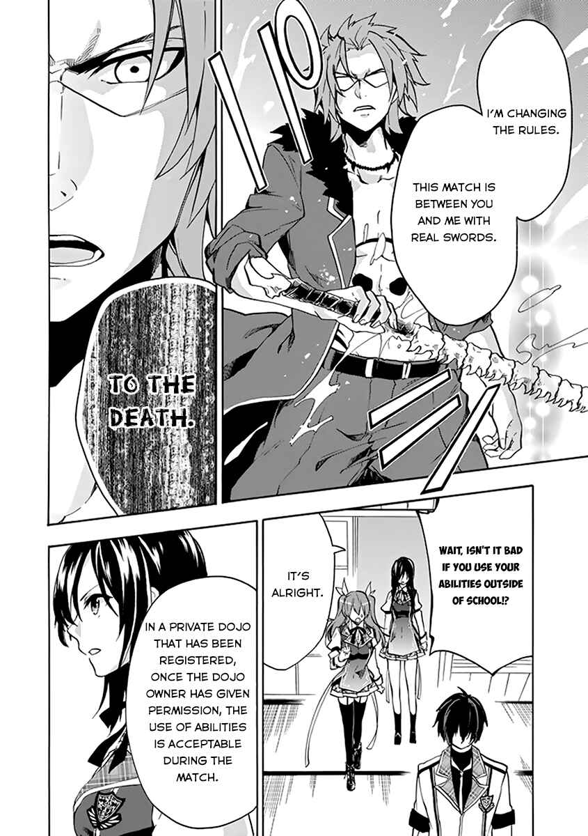 Page 28 Chapter 18 Rakudai Kishi no Eiyuutan