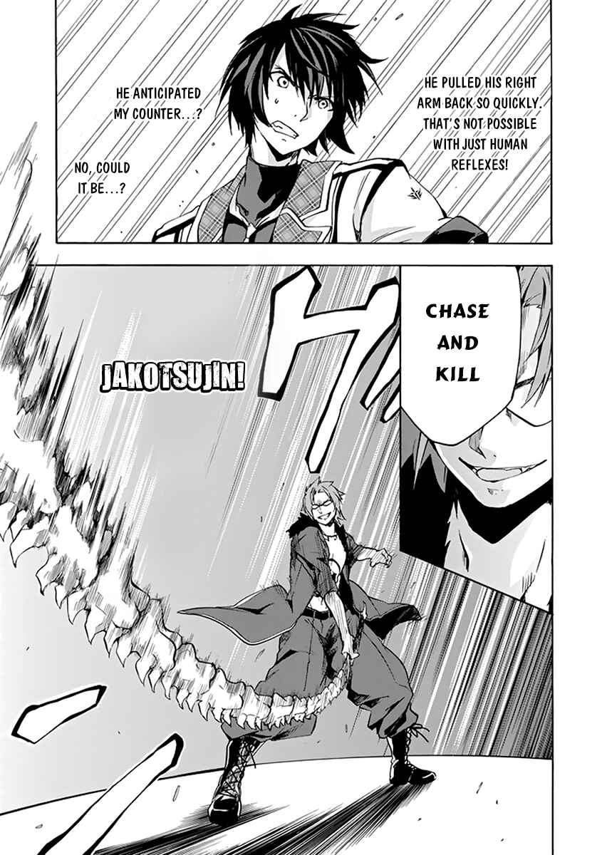 Page 35 Chapter 18 Rakudai Kishi no Eiyuutan