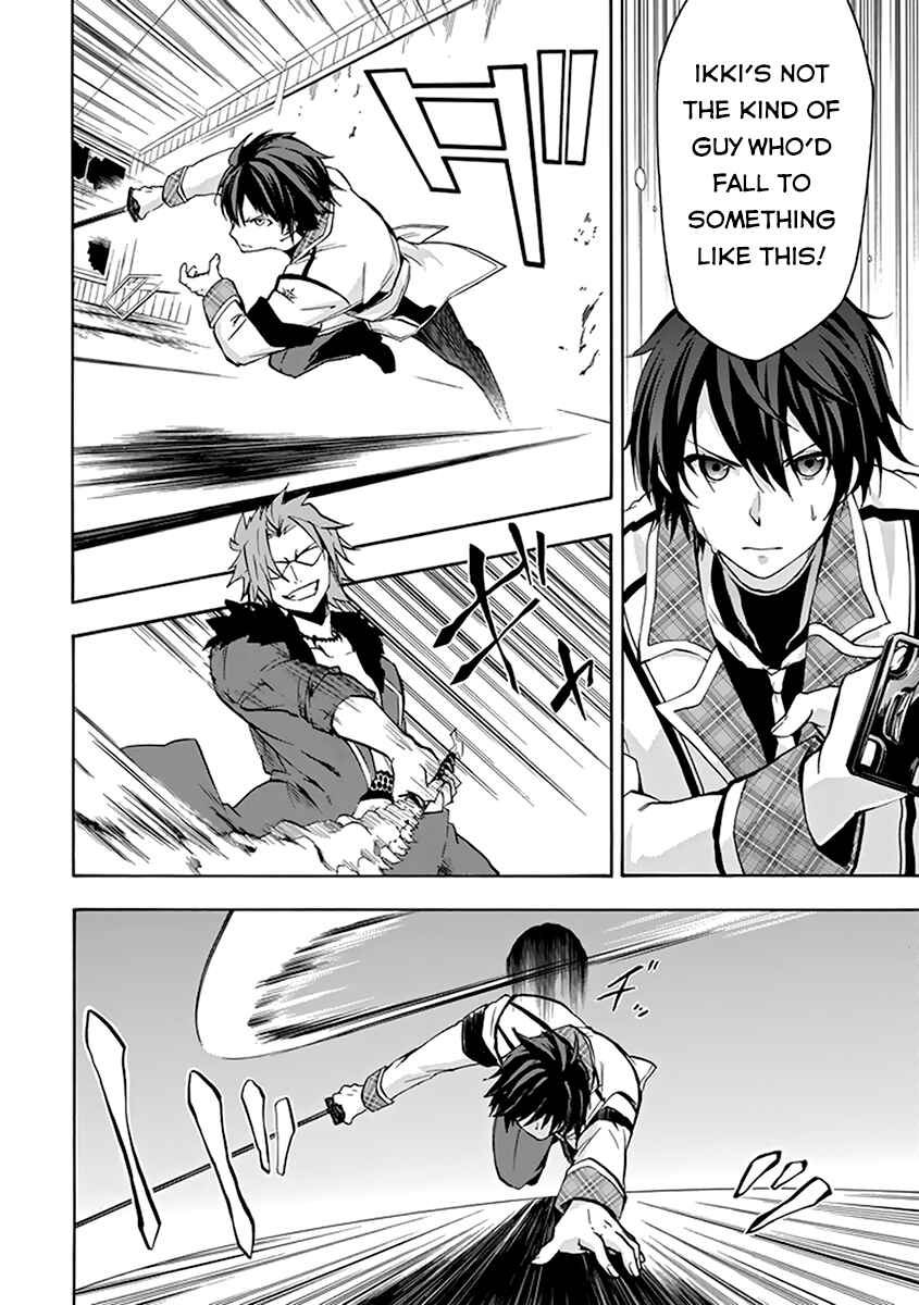 Page 38 Chapter 18 Rakudai Kishi no Eiyuutan