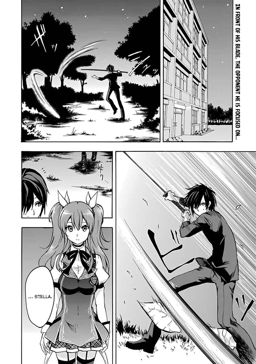 Page 4 Chapter 18 Rakudai Kishi no Eiyuutan