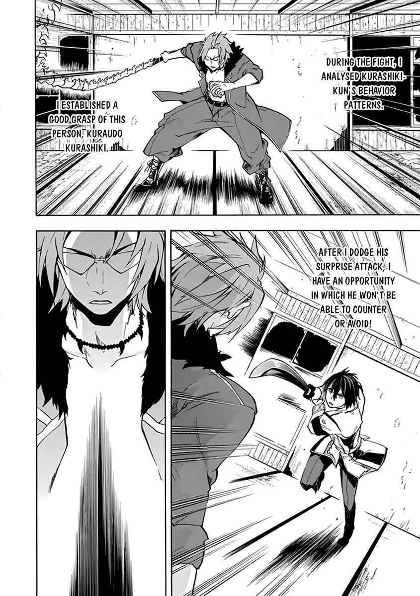 Page 42 Chapter 18 Rakudai Kishi no Eiyuutan