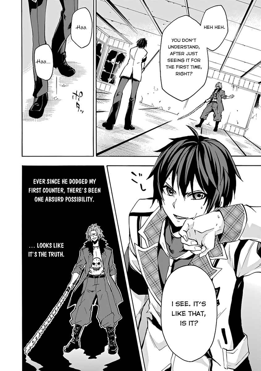Page 48 Chapter 18 Rakudai Kishi no Eiyuutan