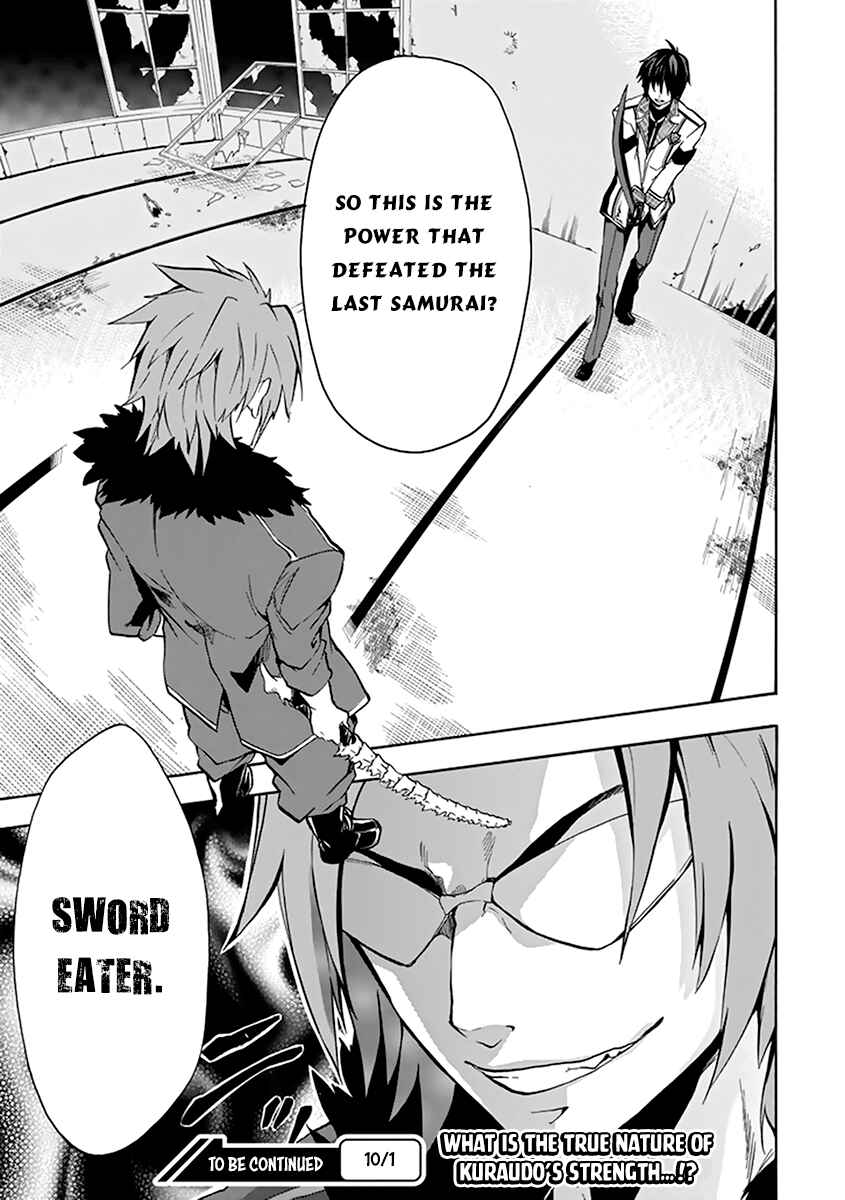 Page 49 Chapter 18 Rakudai Kishi no Eiyuutan