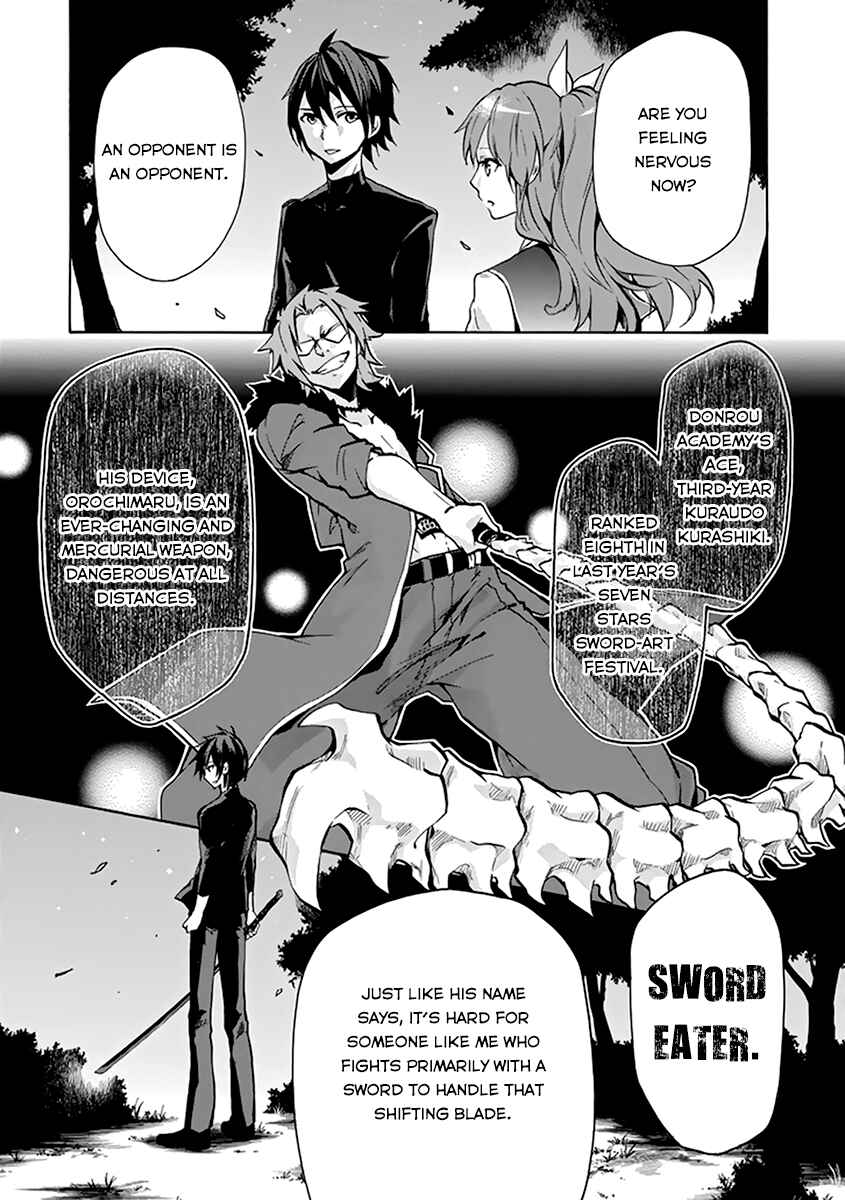 Page 6 Chapter 18 Rakudai Kishi no Eiyuutan