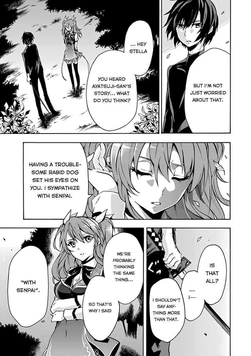 Page 7 Chapter 18 Rakudai Kishi no Eiyuutan