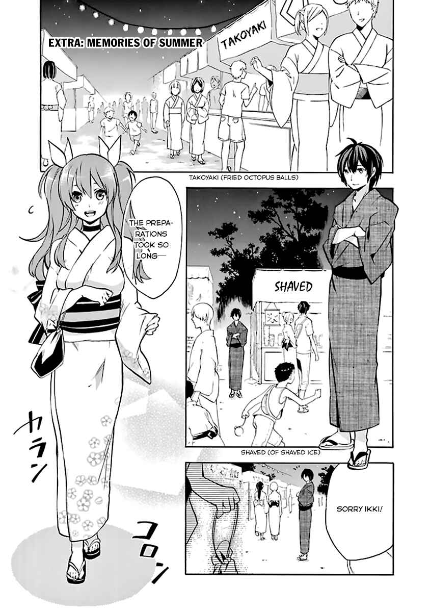 Page 2 Chapter 19.5 Rakudai Kishi no Eiyuutan