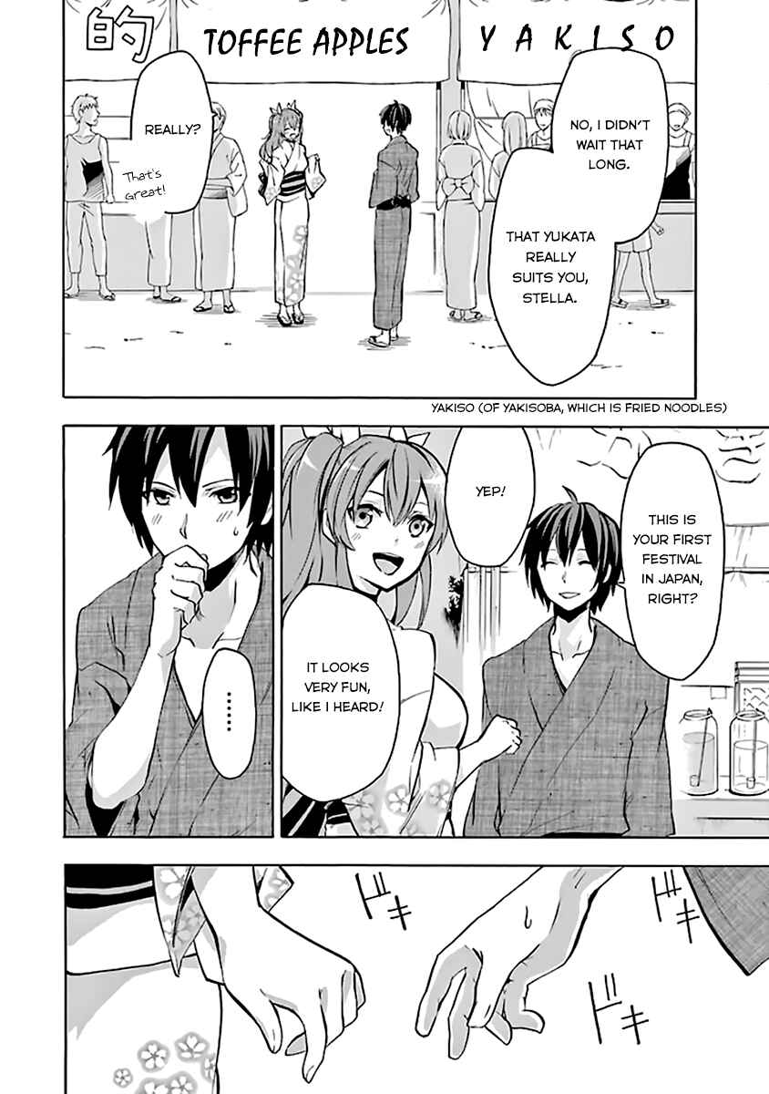 Page 3 Chapter 19.5 Rakudai Kishi no Eiyuutan