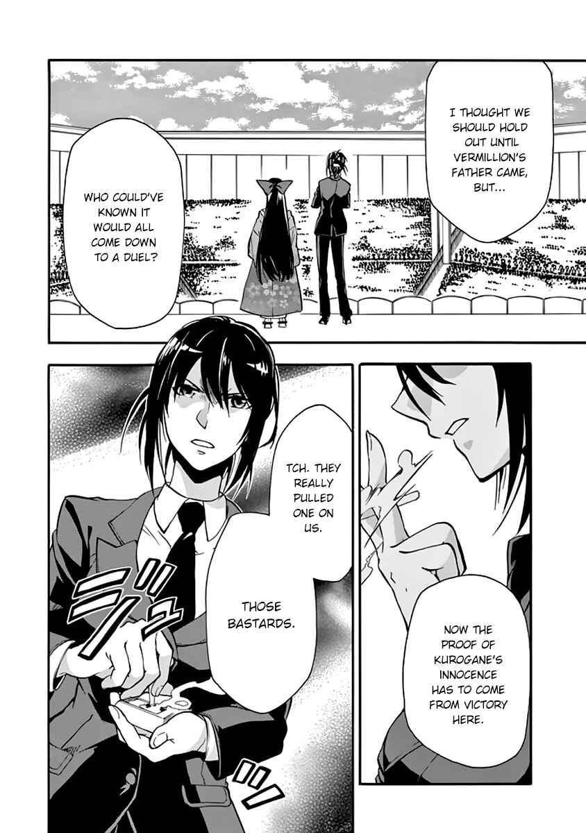 Page 15 Chapter 30 Rakudai Kishi no Eiyuutan