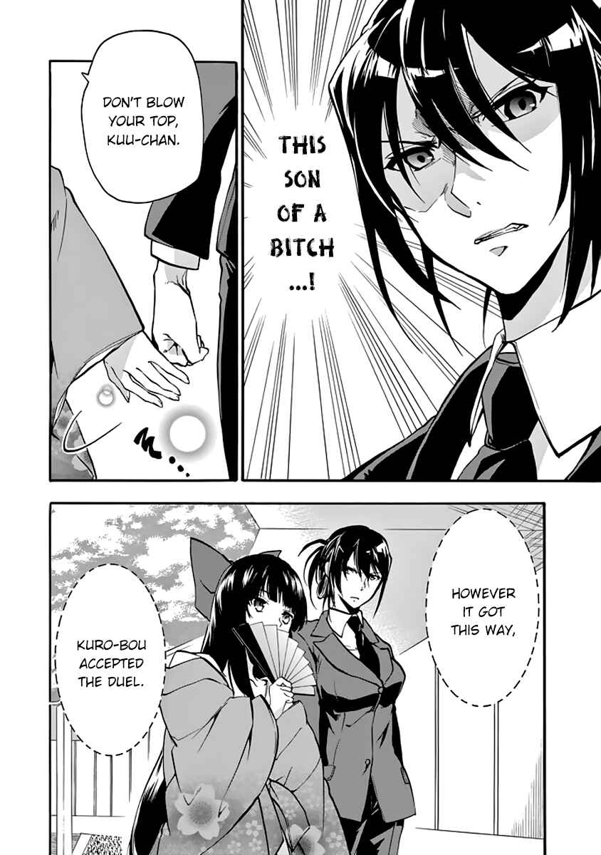 Page 21 Chapter 30 Rakudai Kishi no Eiyuutan
