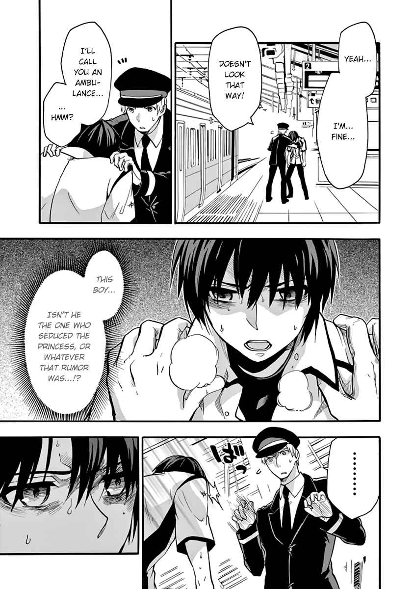 Page 4 Chapter 30 Rakudai Kishi no Eiyuutan