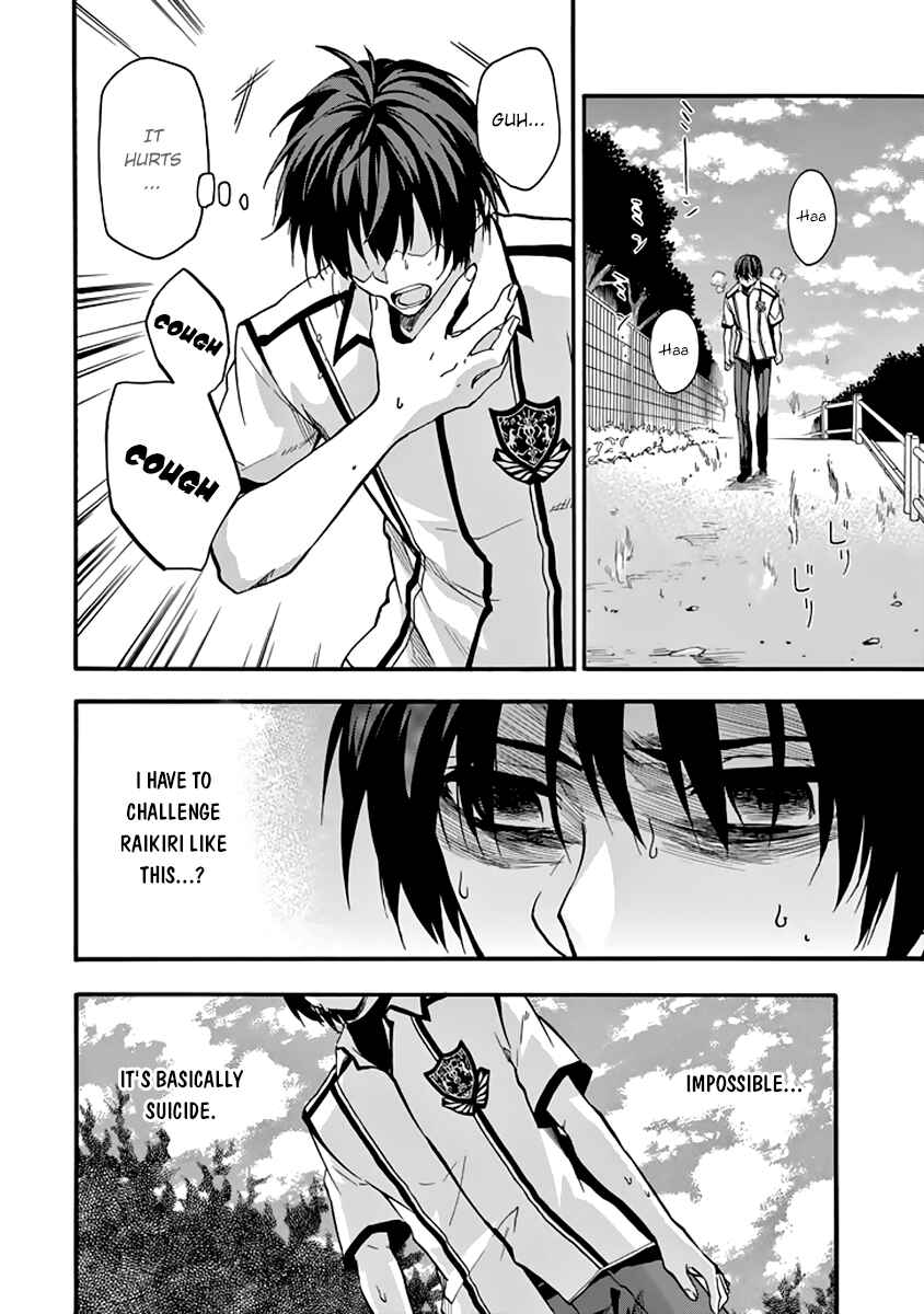Page 7 Chapter 30 Rakudai Kishi no Eiyuutan