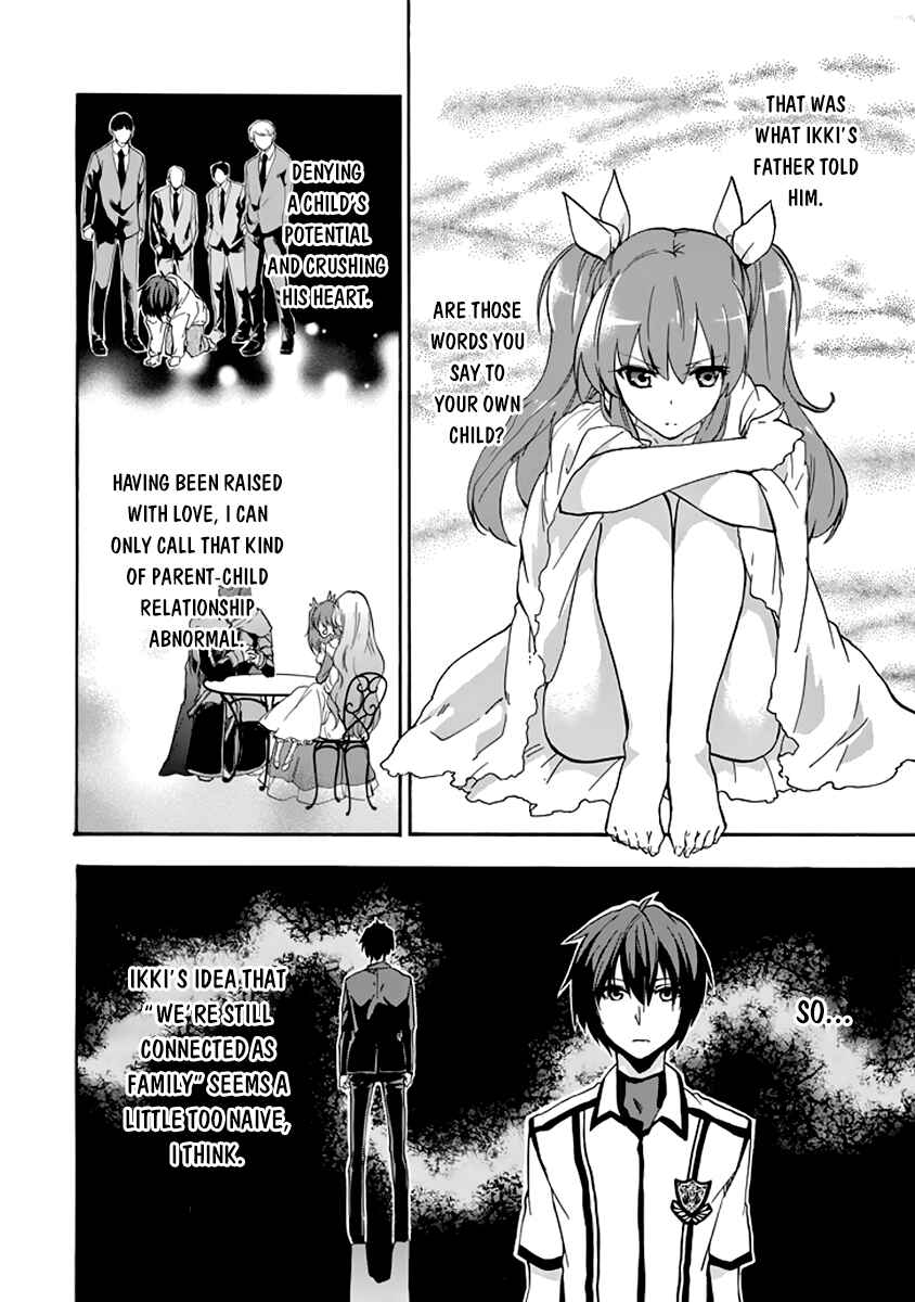 Page 19 Chapter 24 Rakudai Kishi no Eiyuutan