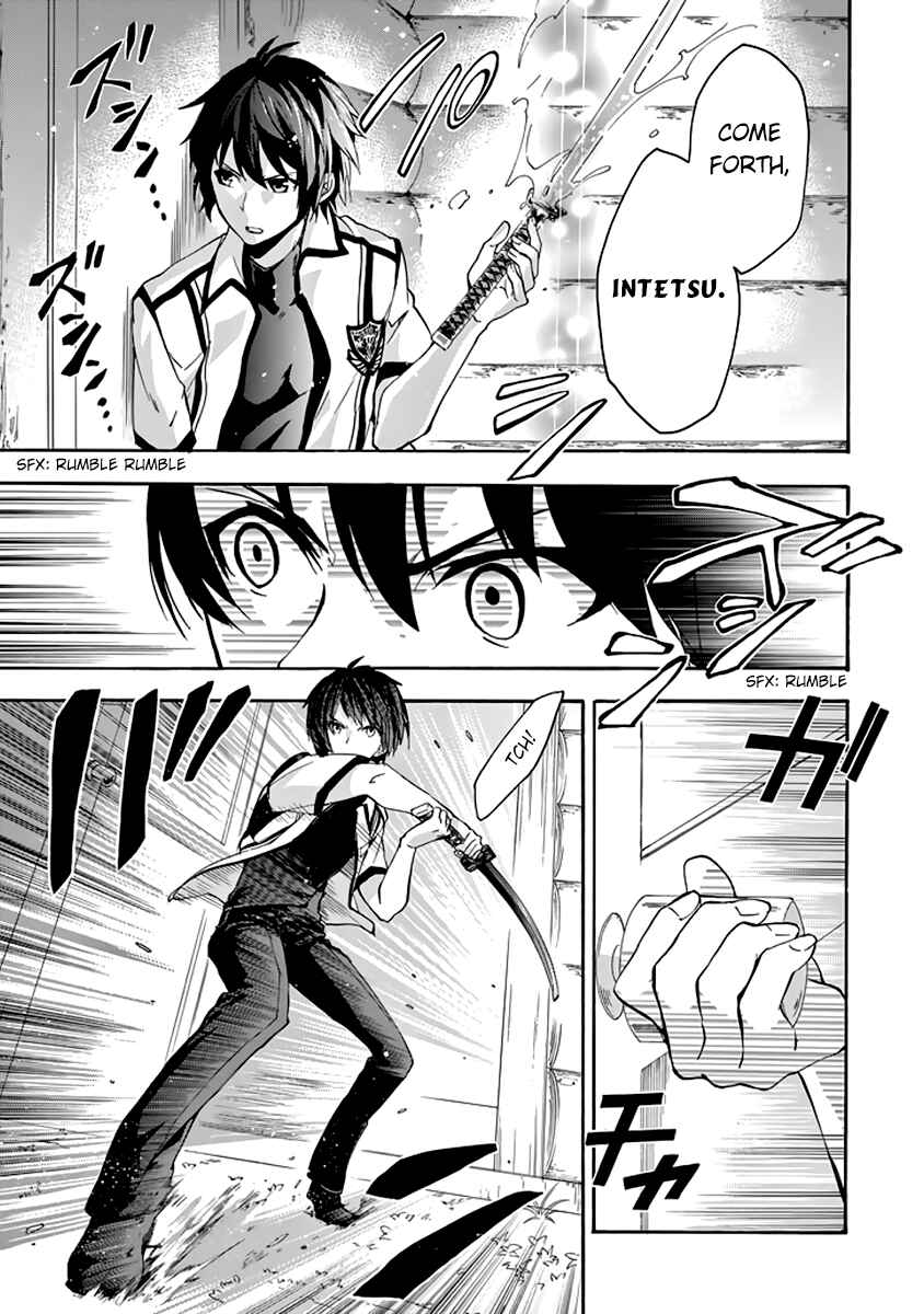 Page 24 Chapter 24 Rakudai Kishi no Eiyuutan