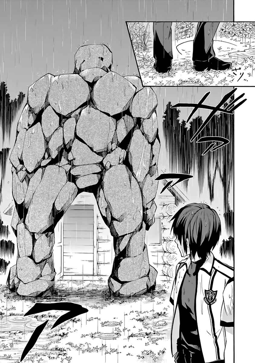Page 26 Chapter 24 Rakudai Kishi no Eiyuutan
