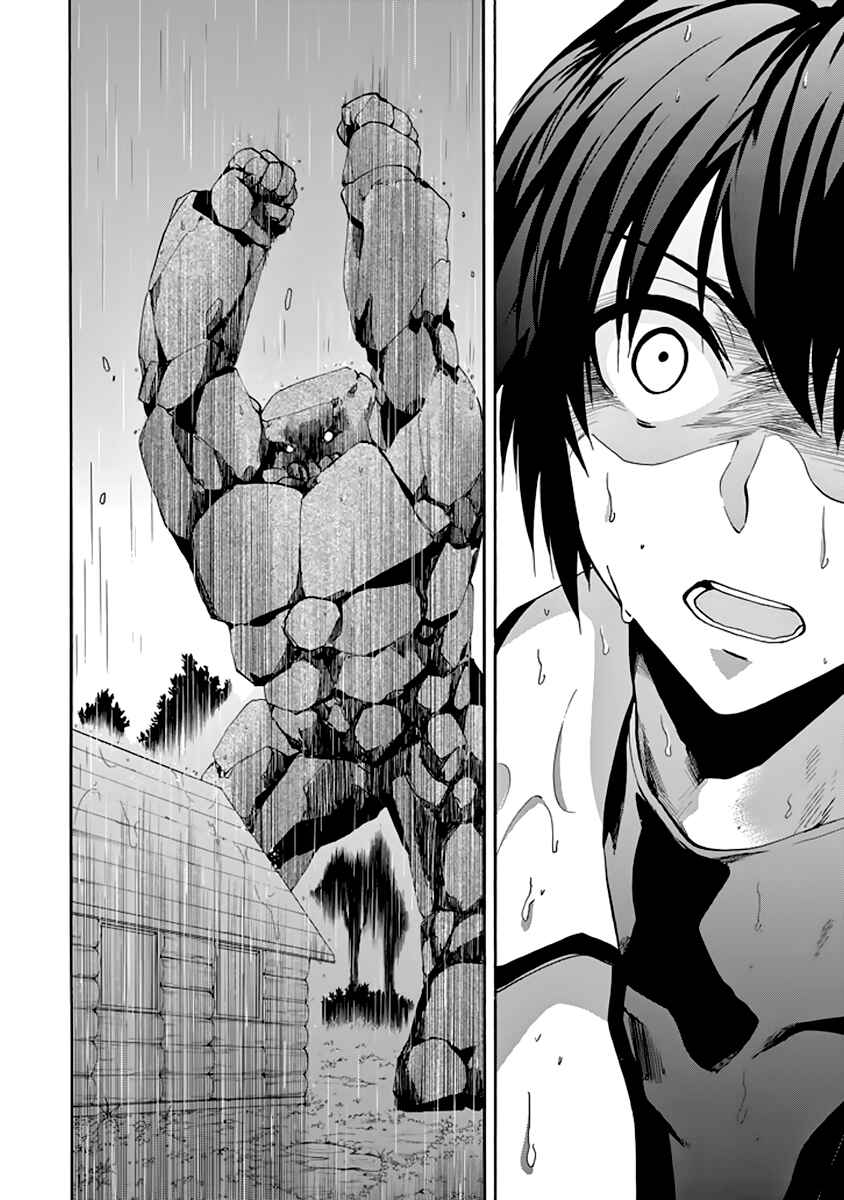 Page 27 Chapter 24 Rakudai Kishi no Eiyuutan