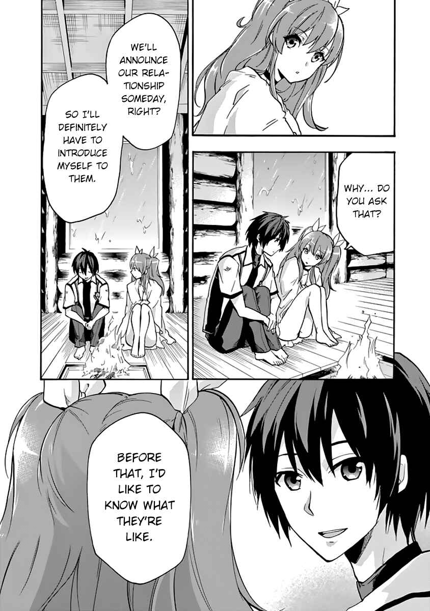 Page 6 Chapter 24 Rakudai Kishi no Eiyuutan