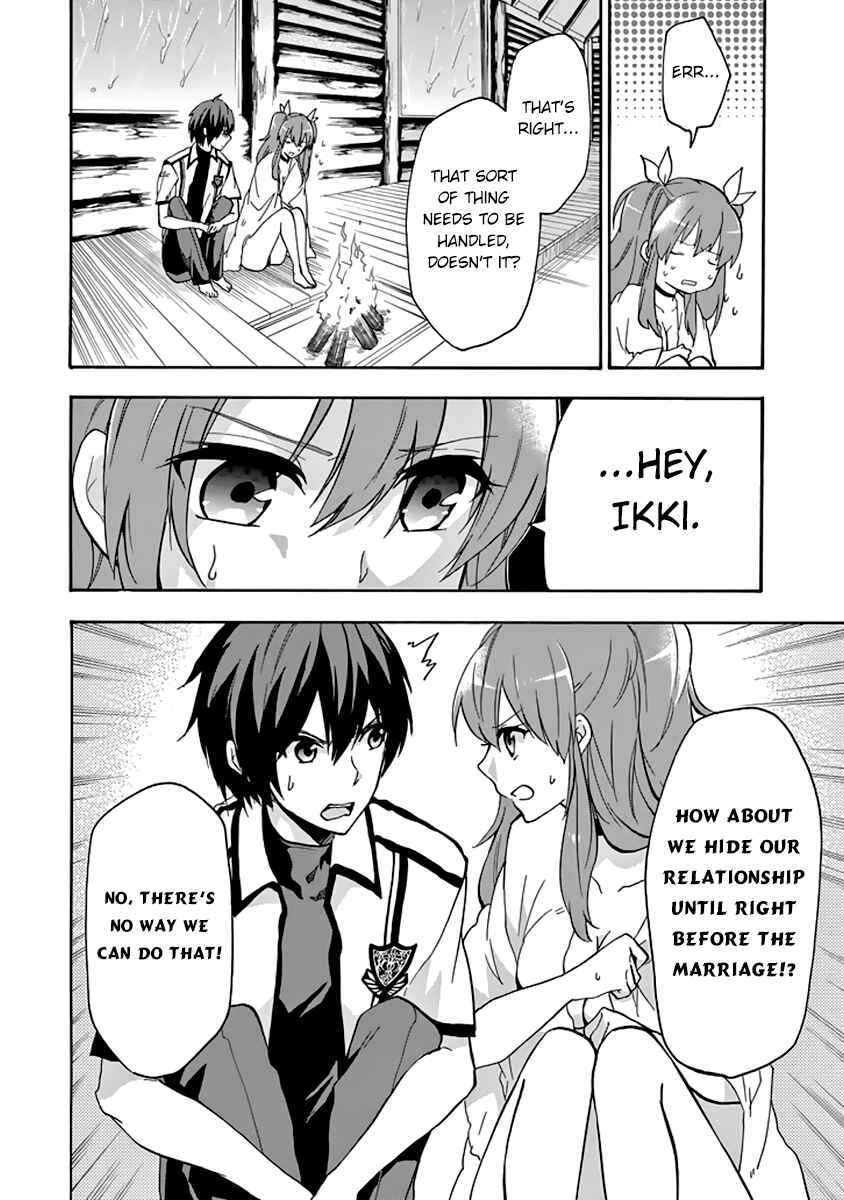 Page 7 Chapter 24 Rakudai Kishi no Eiyuutan