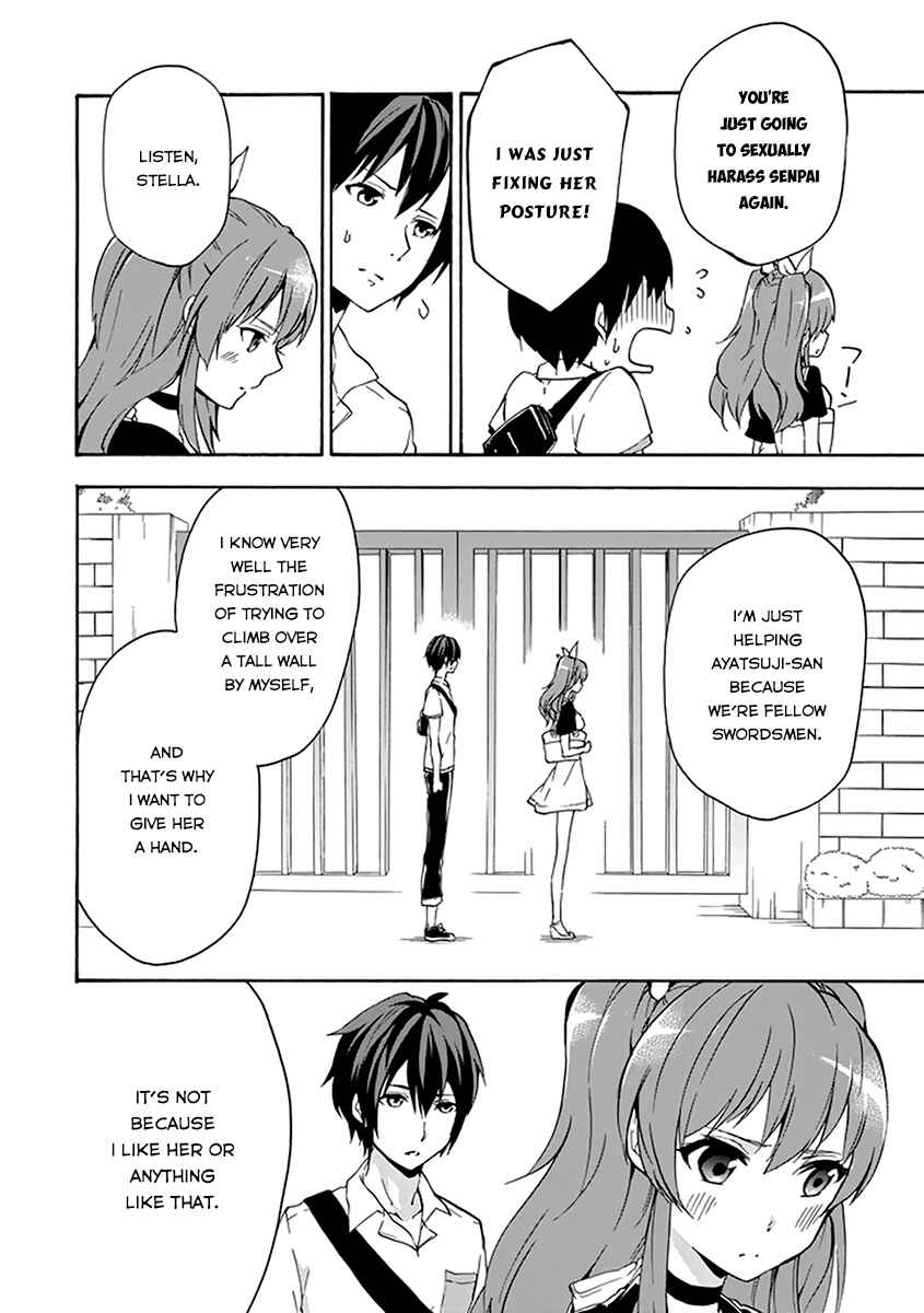 Page 2 Chapter 14 Rakudai Kishi no Eiyuutan
