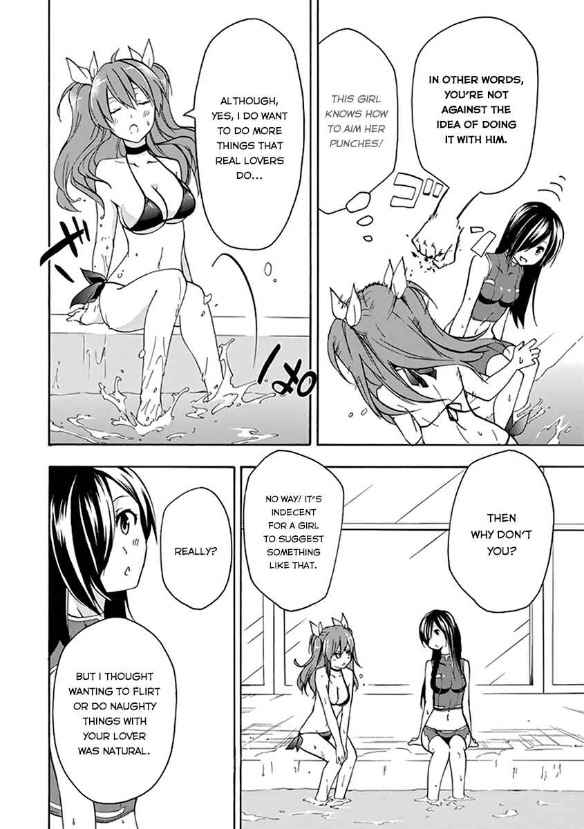 Page 24 Chapter 14 Rakudai Kishi no Eiyuutan