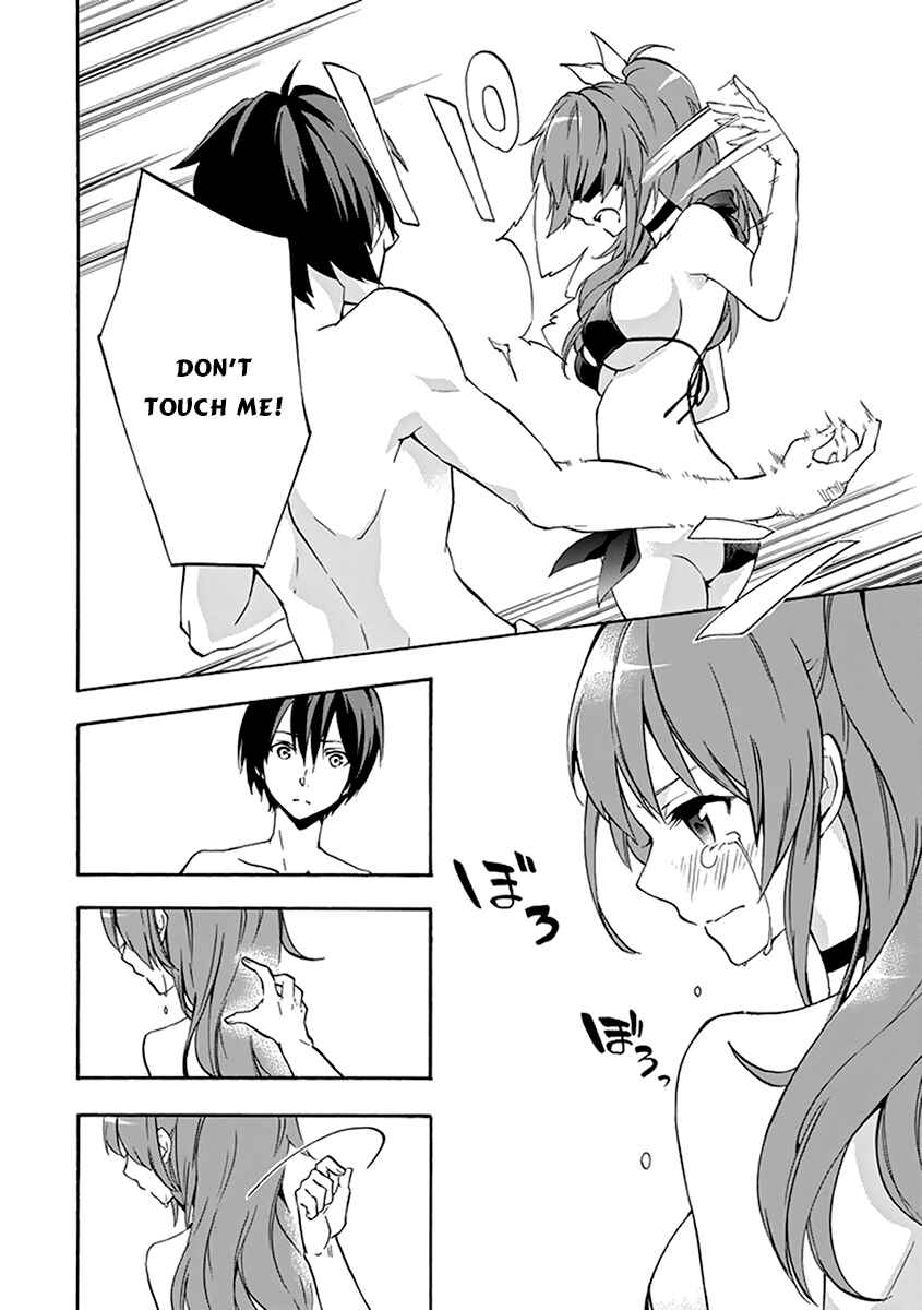 Page 34 Chapter 14 Rakudai Kishi no Eiyuutan
