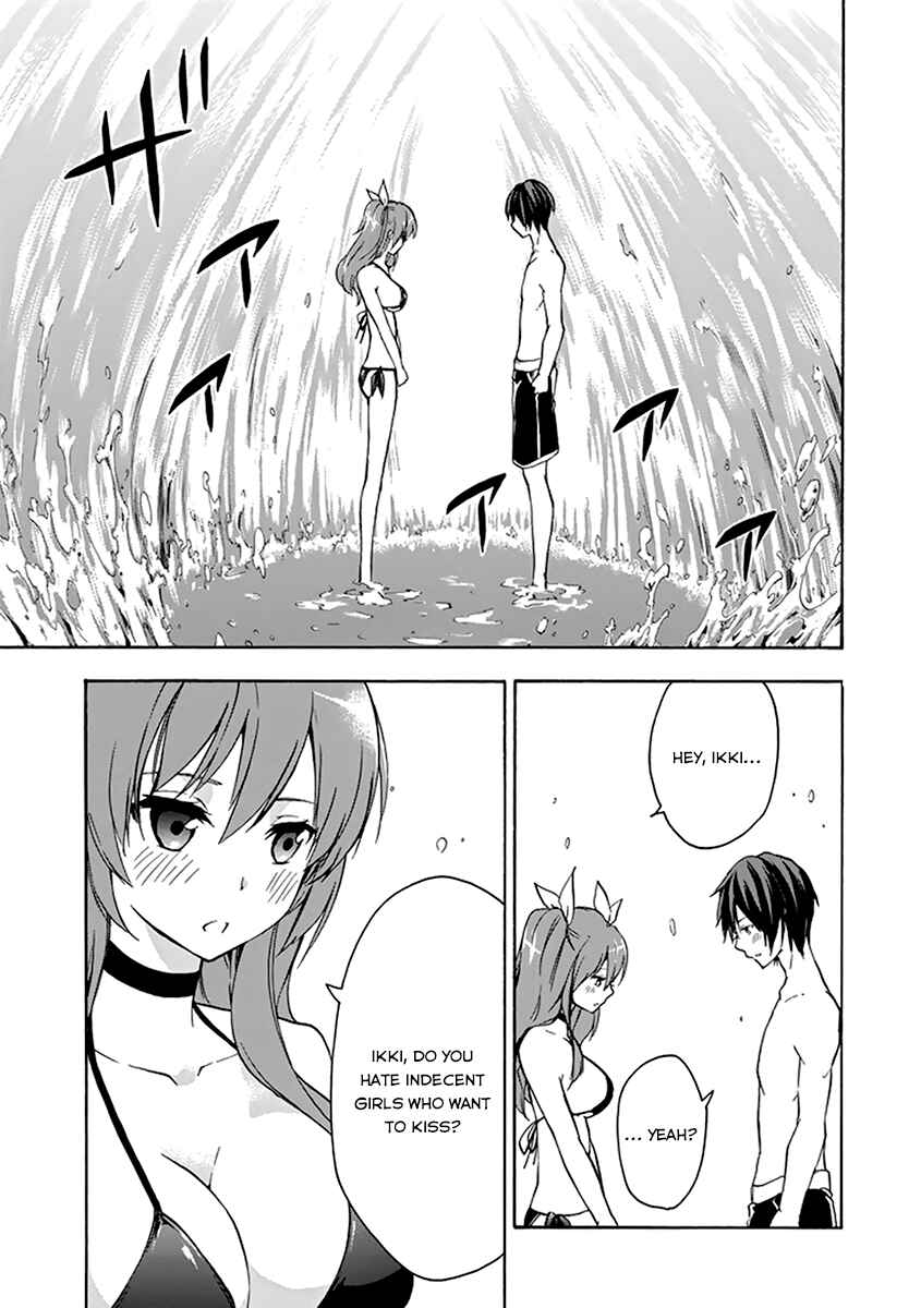 Page 41 Chapter 14 Rakudai Kishi no Eiyuutan