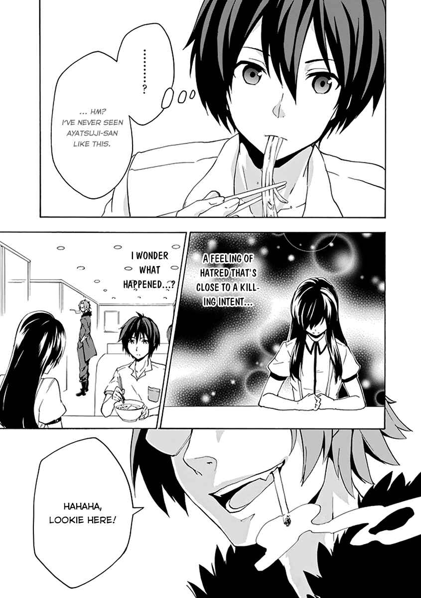 Page 48 Chapter 14 Rakudai Kishi no Eiyuutan