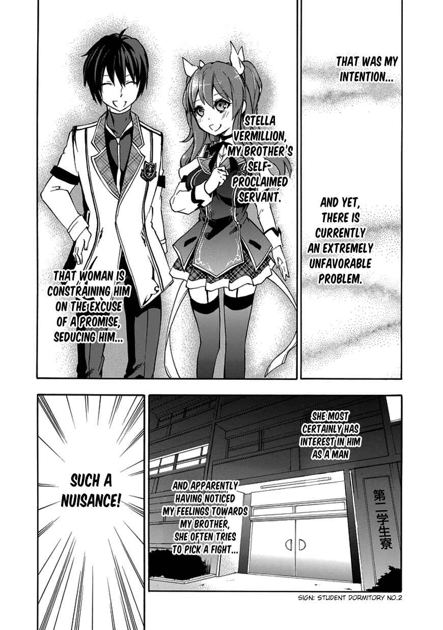 Page 7 Chapter 5 Rakudai Kishi no Eiyuutan