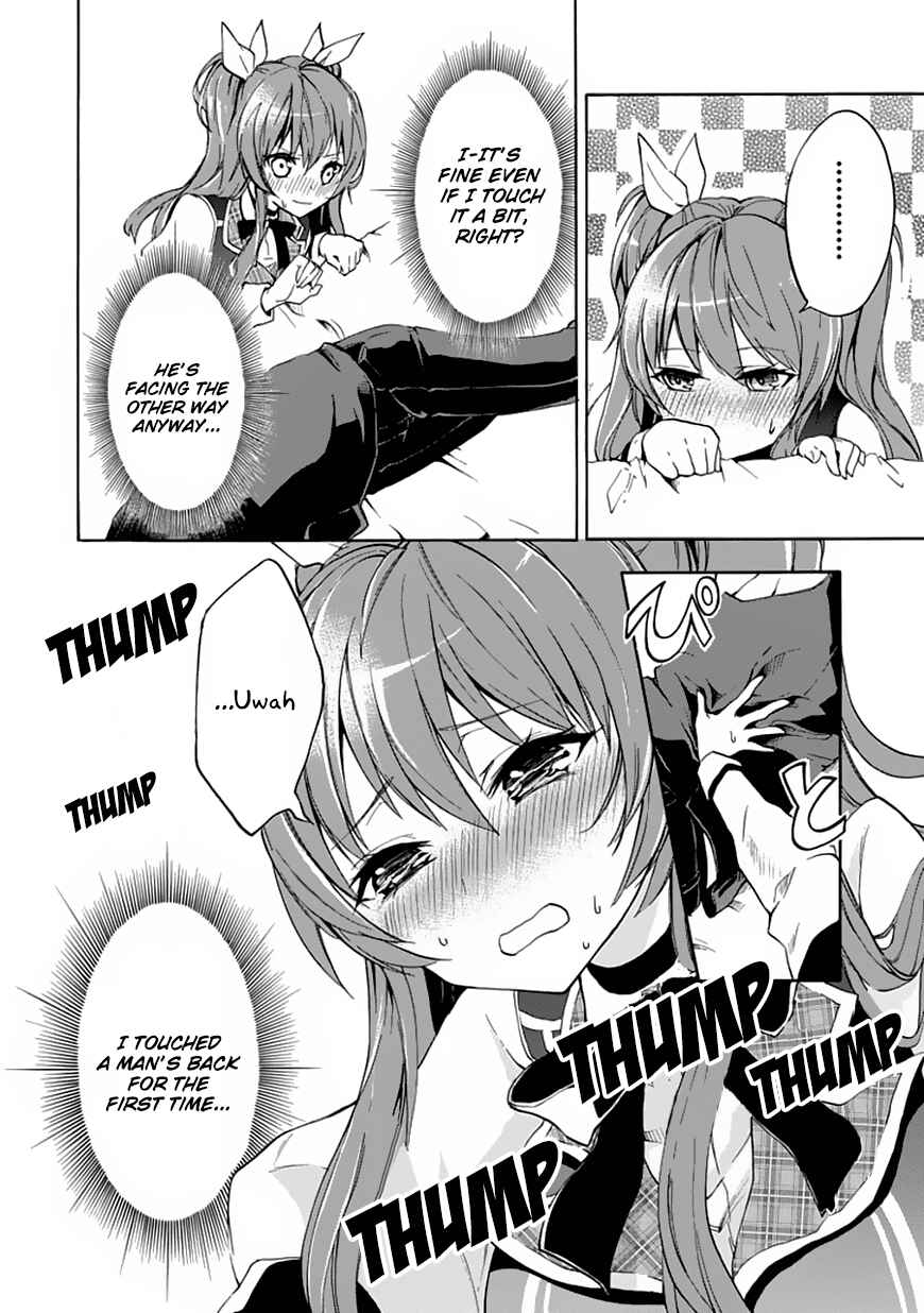Page 19 Chapter 2 Rakudai Kishi no Eiyuutan